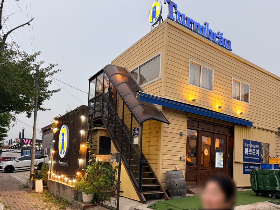 툼브로이 사진 1