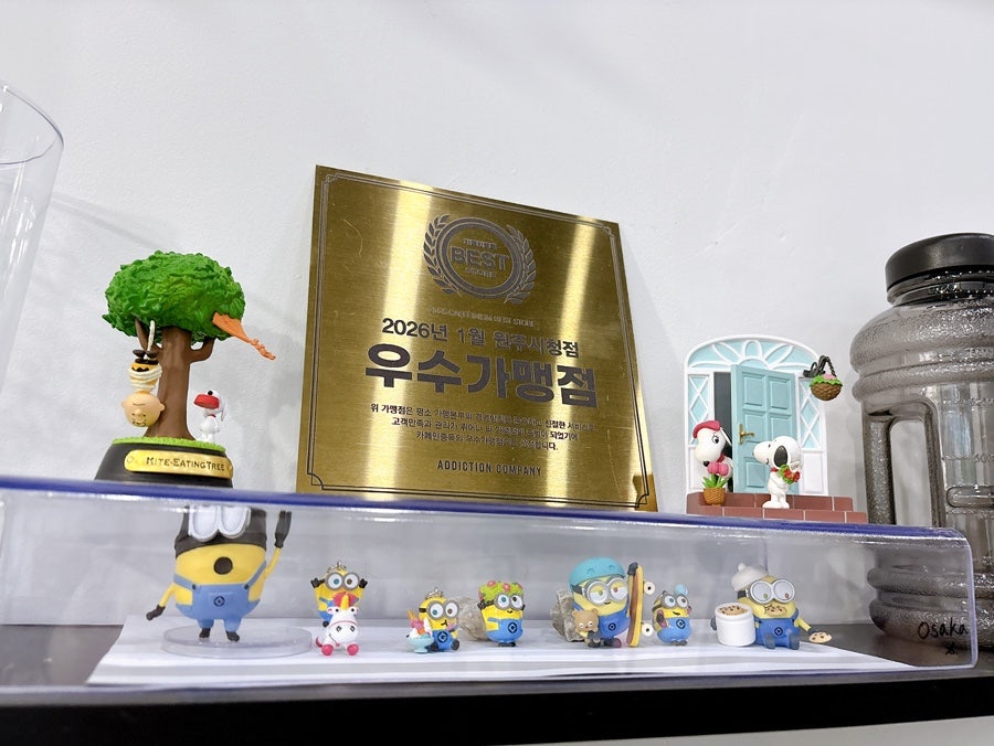 카페인중독 원주시청점 사진 5