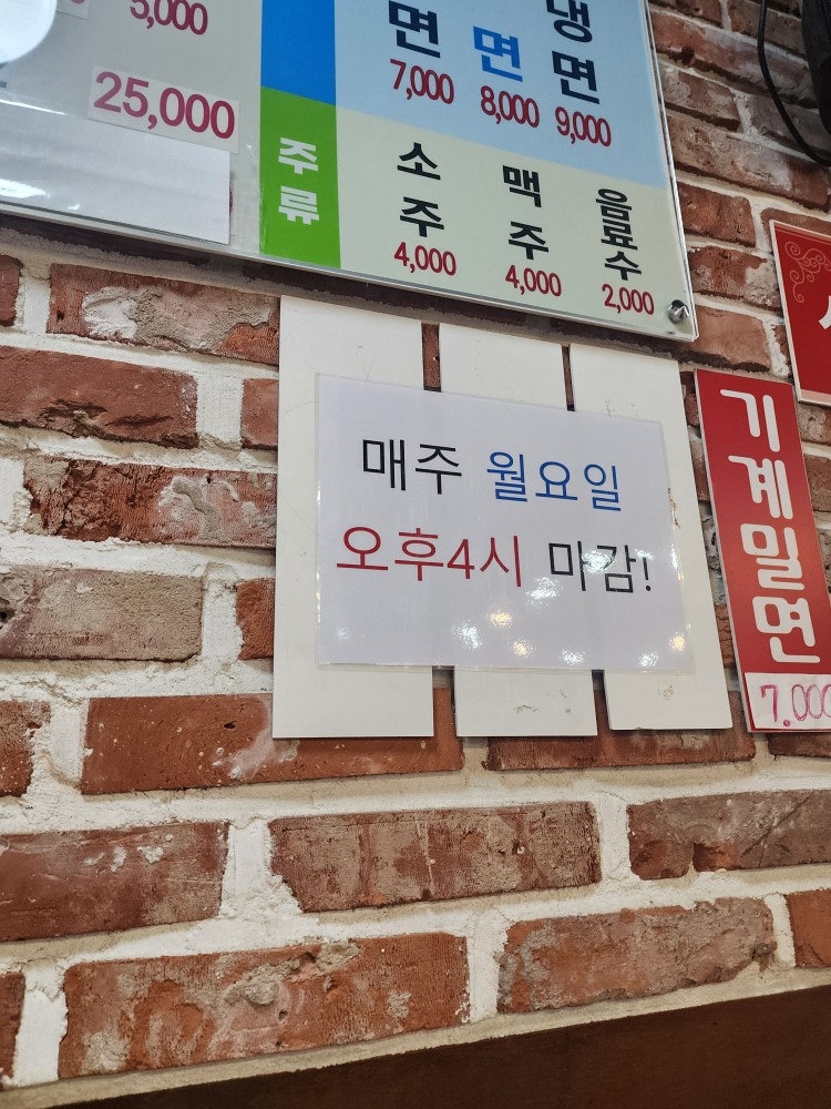 수훈중국관 사진 1