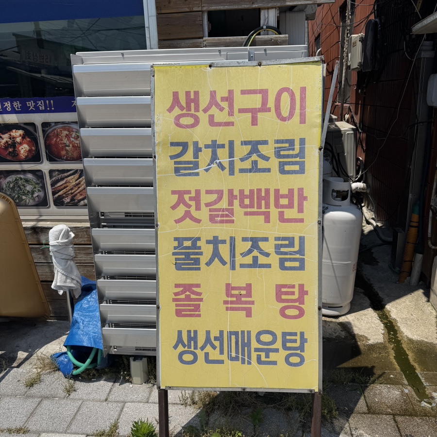 자매식당 사진 1