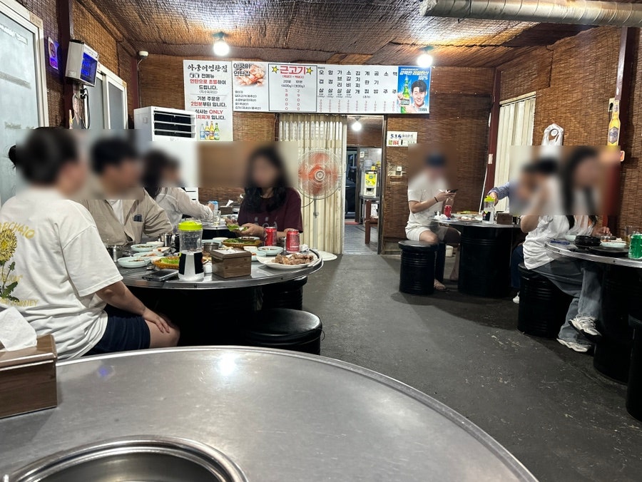 아궁이연탄집 사진 6