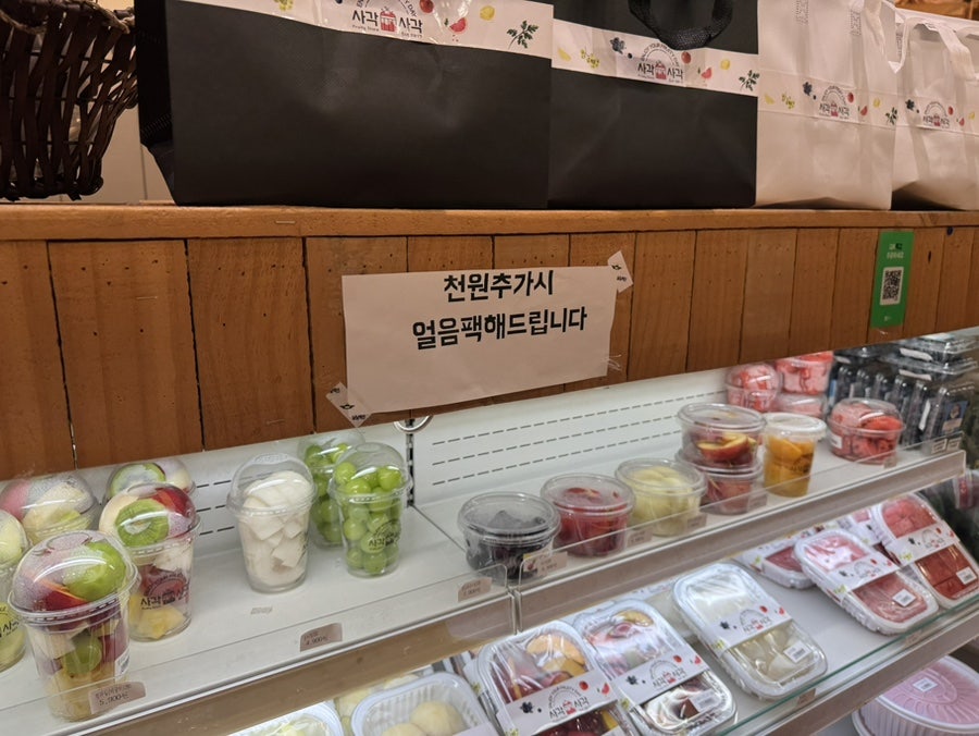 사각사각 사진 6