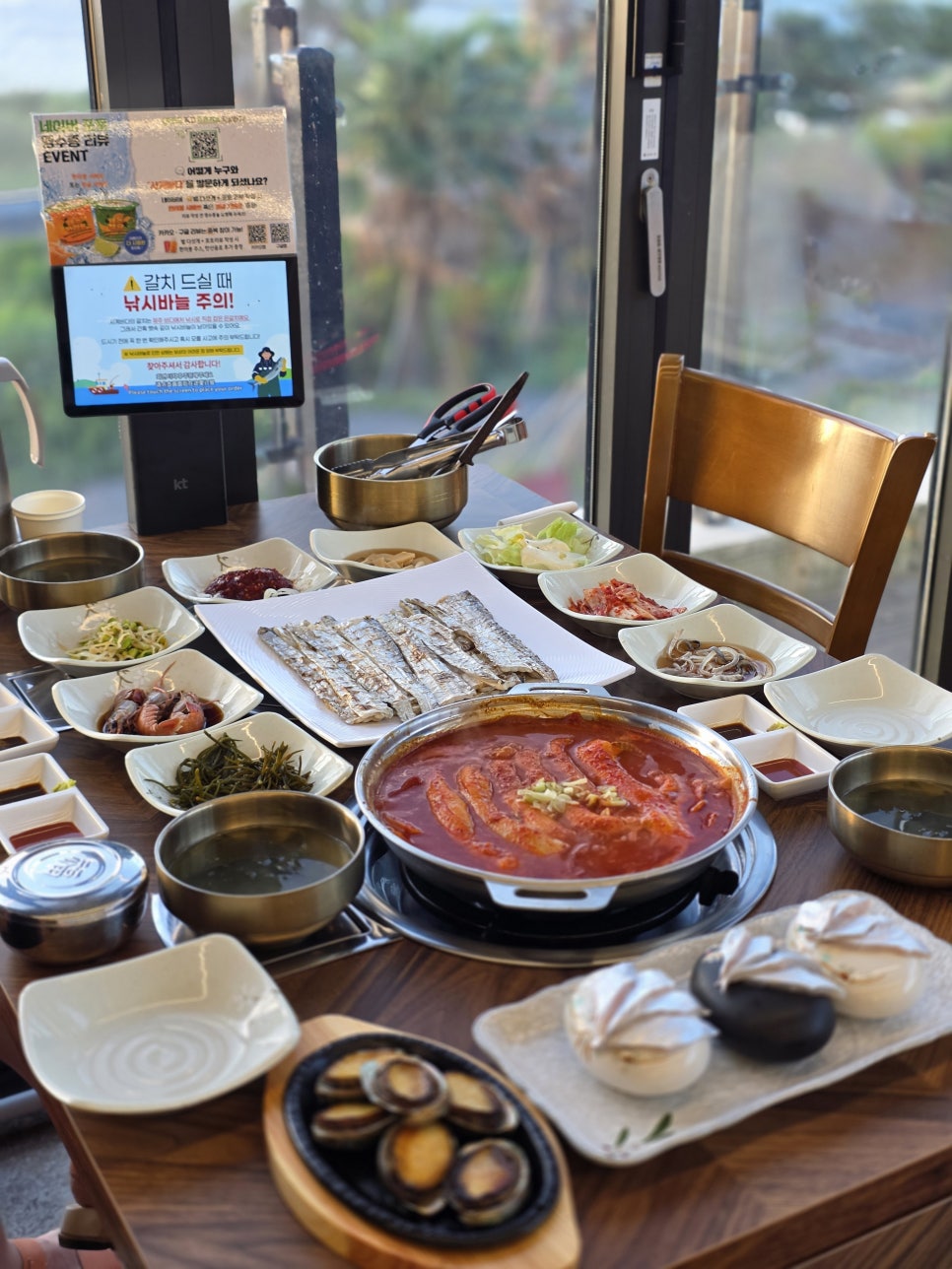 어랑 사진 1