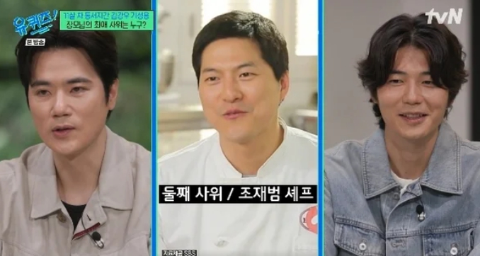 <b>배우</b> <b>한혜진</b>네 조재범 셰프는 둘째사위 한식당 위치 김강우... 