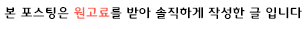 회포 사진 1