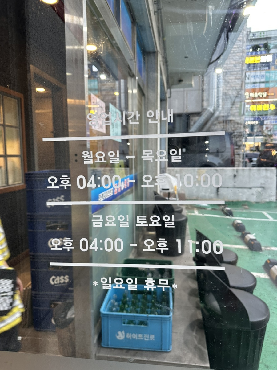 조개반장 사진 2
