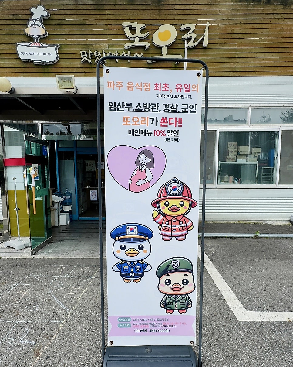 또오리 사진 2