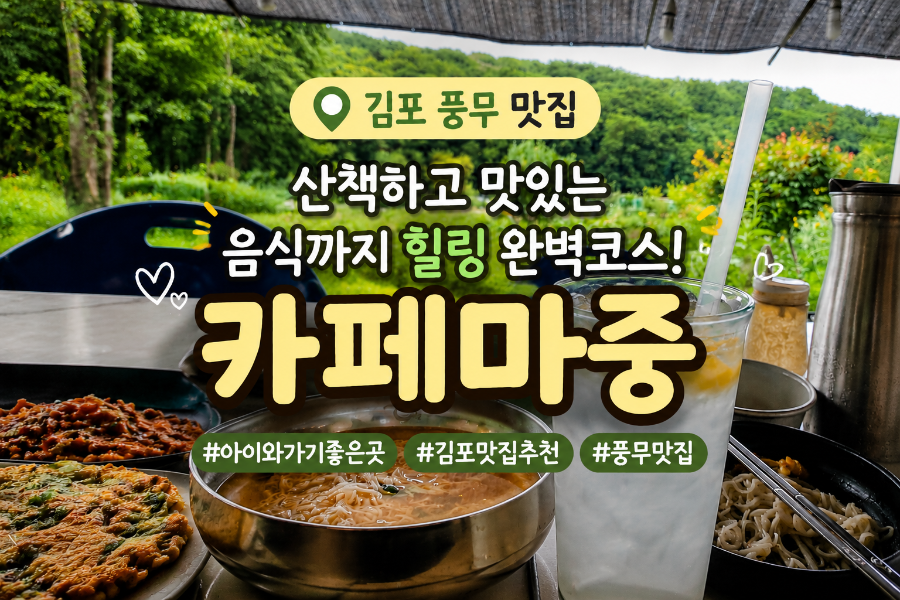Kapemajung photo 1