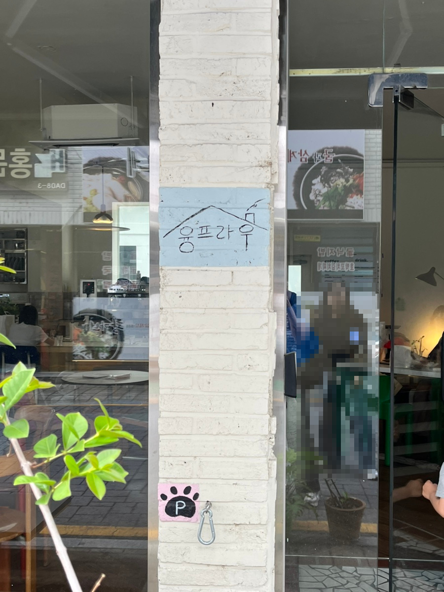 융프라우 사진 1