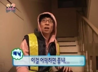 케이인하우스 루 사진 2
