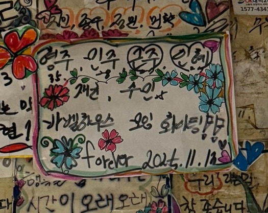 내고향얼음막걸리 사진 4
