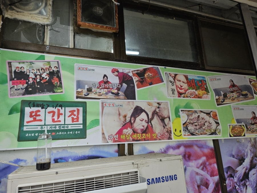 서성식당 사진 2