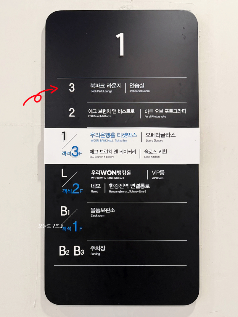 북파크라운지 사진 5