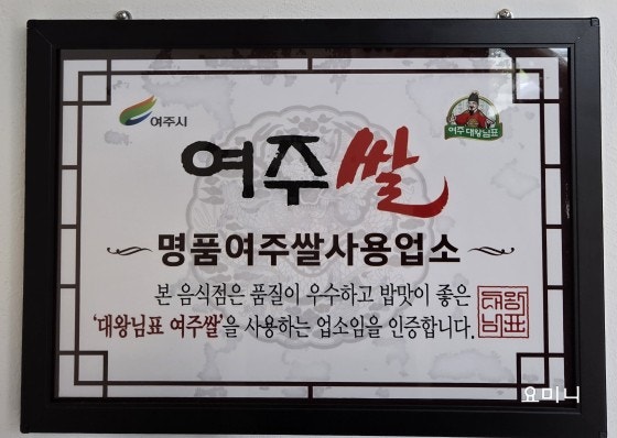 감성식탁 사진 3