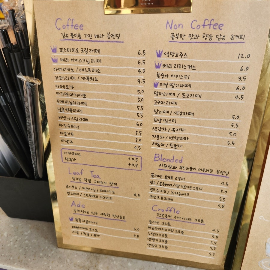 카페베라 사진 5