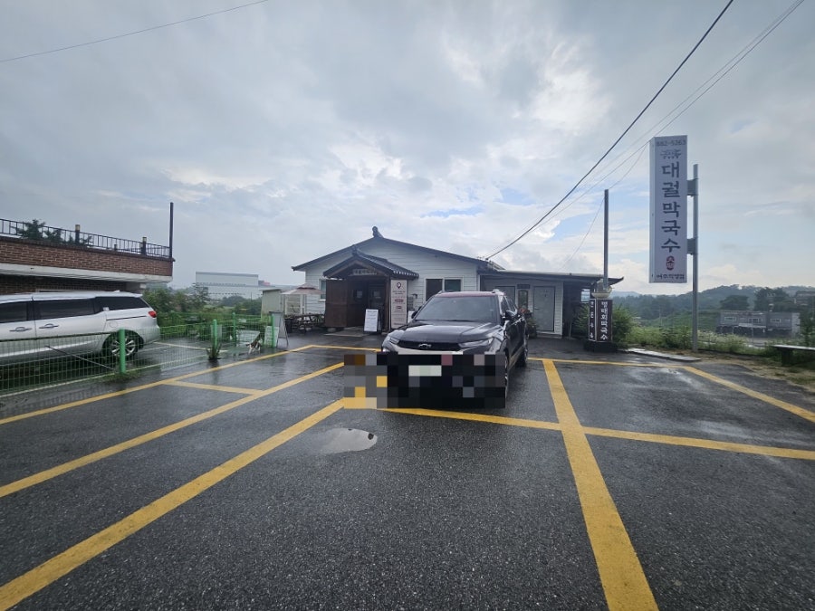 대궐막국수 여주직영점 사진 3