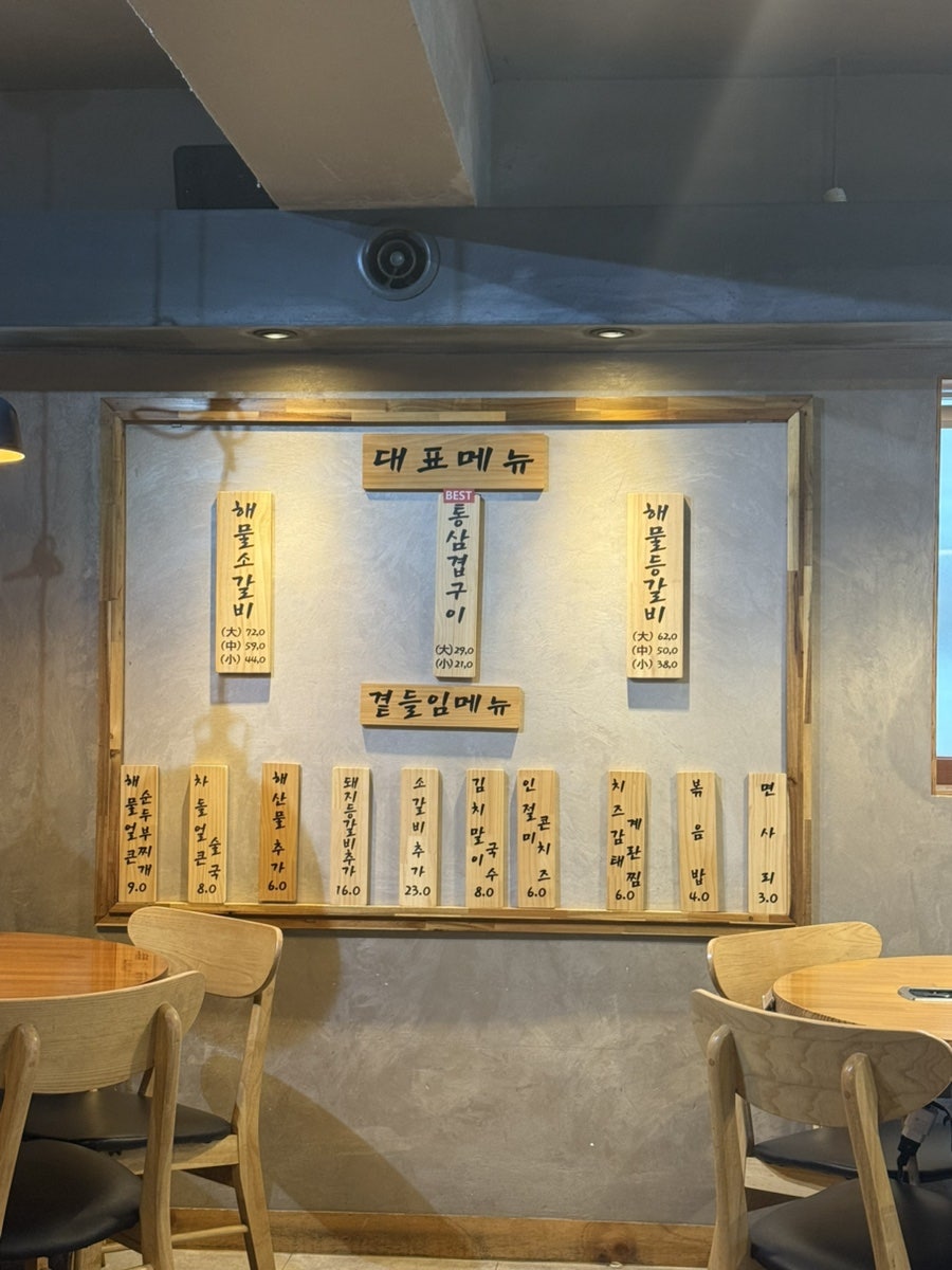 깃든 사진 4