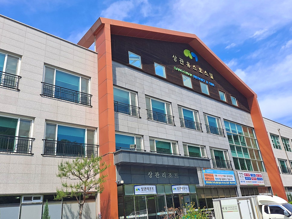 상관리조트&스파 사진 2