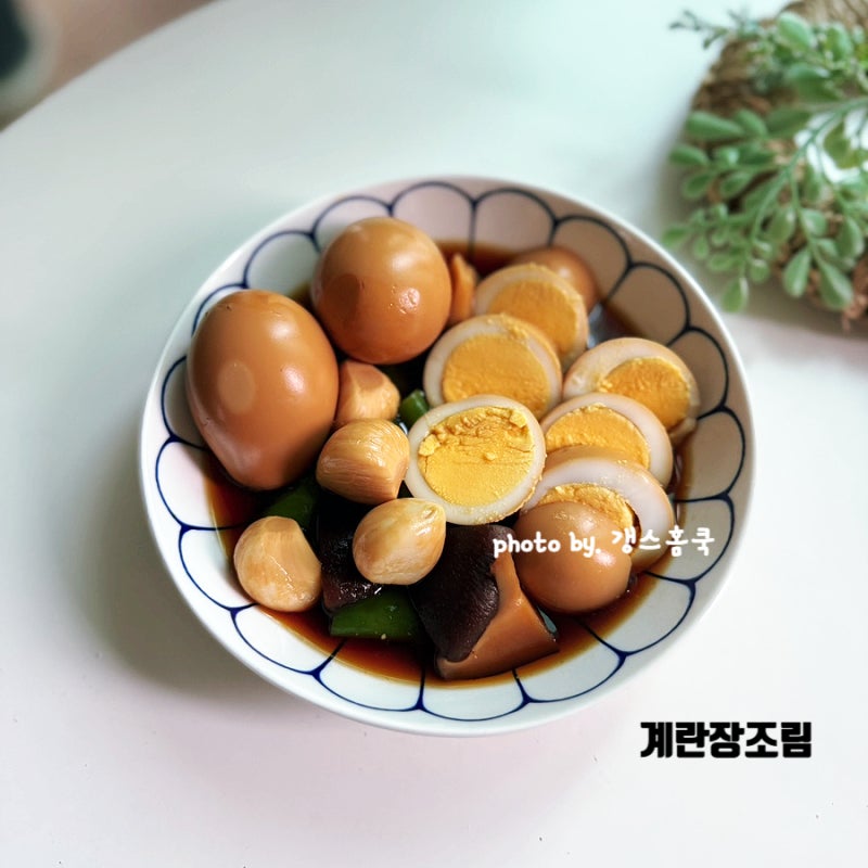 고기 없이도 맛있는! 15분 계란장조림 레시피 삶은 계란요리 만들기