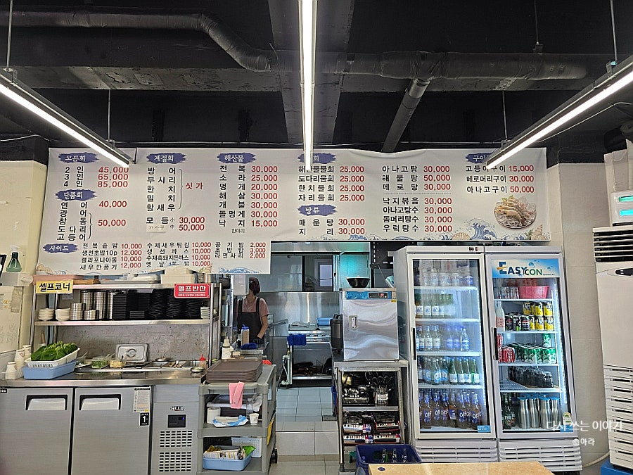 외도회수산 사진 3