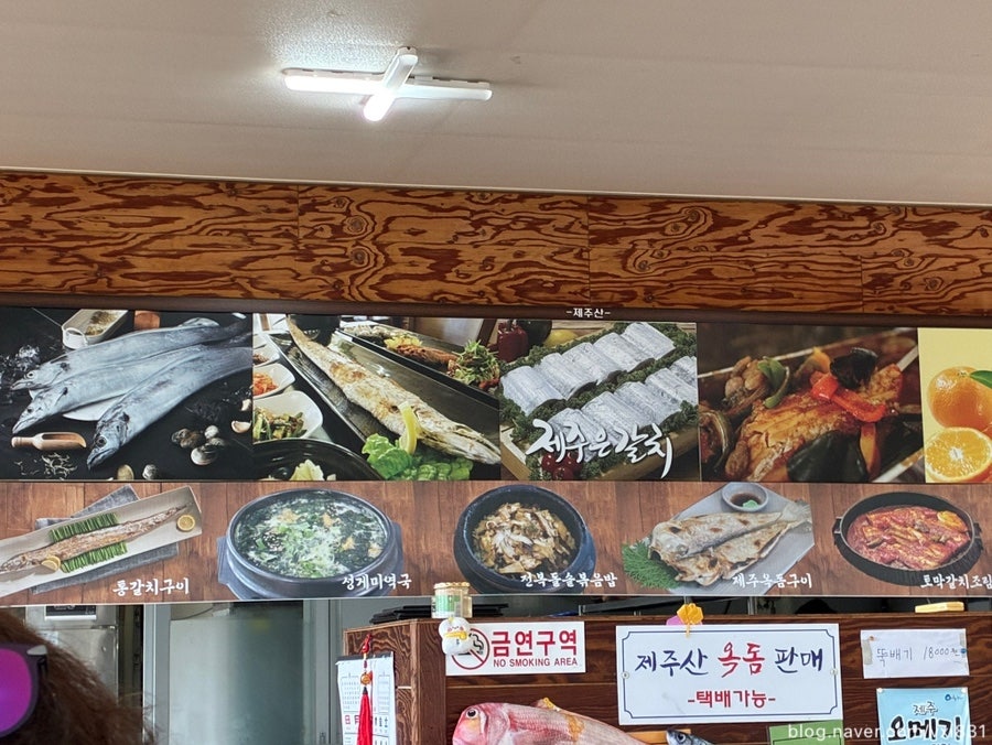 쇠소깍오메기식당 사진 4
