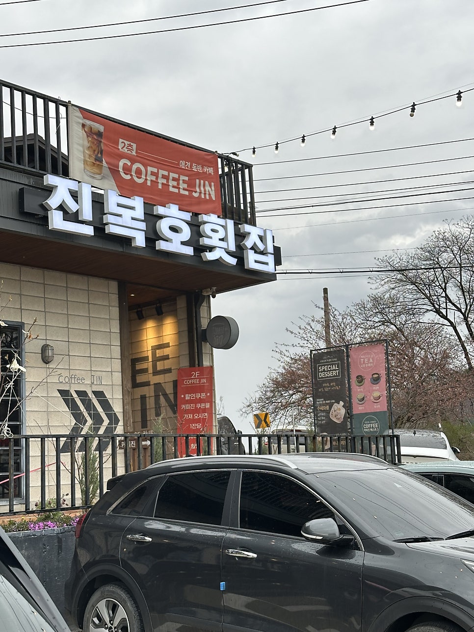 진복호 사진 5