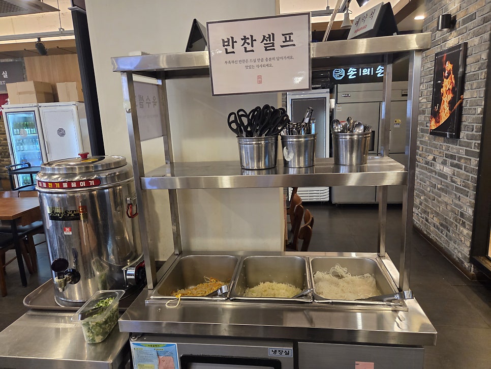 손의손 대전봉명점 사진 6