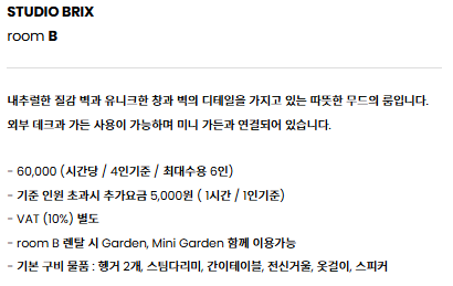 브릭스 사진 5
