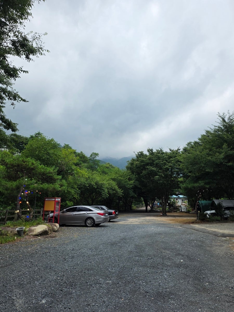 반석촌 사진 2