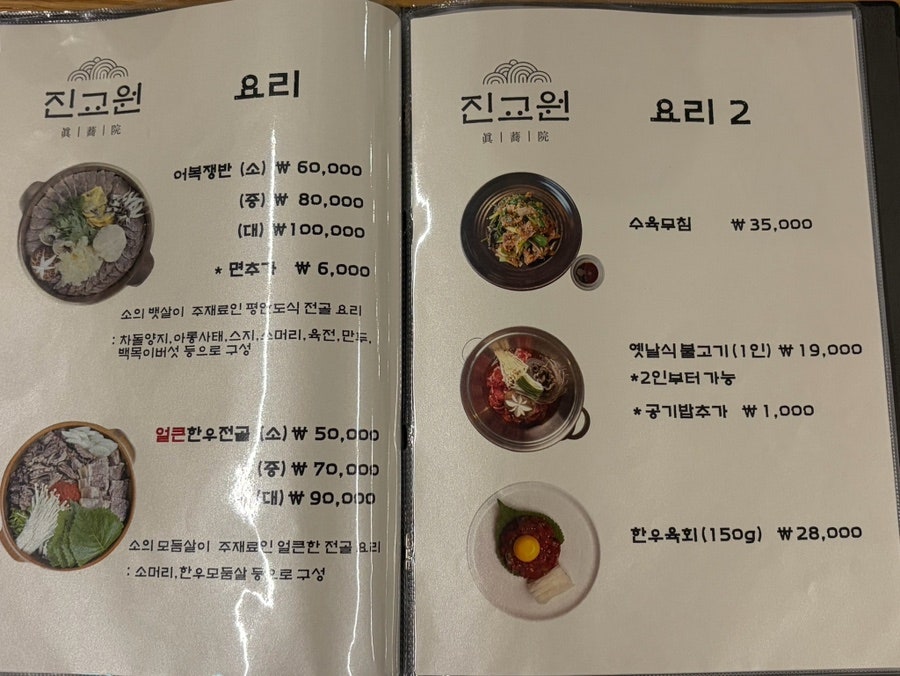 진교원 사진 6