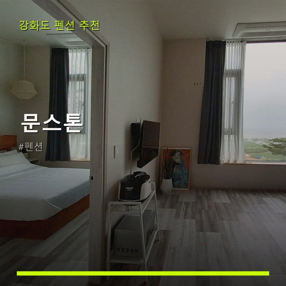 문스톤 사진 1
