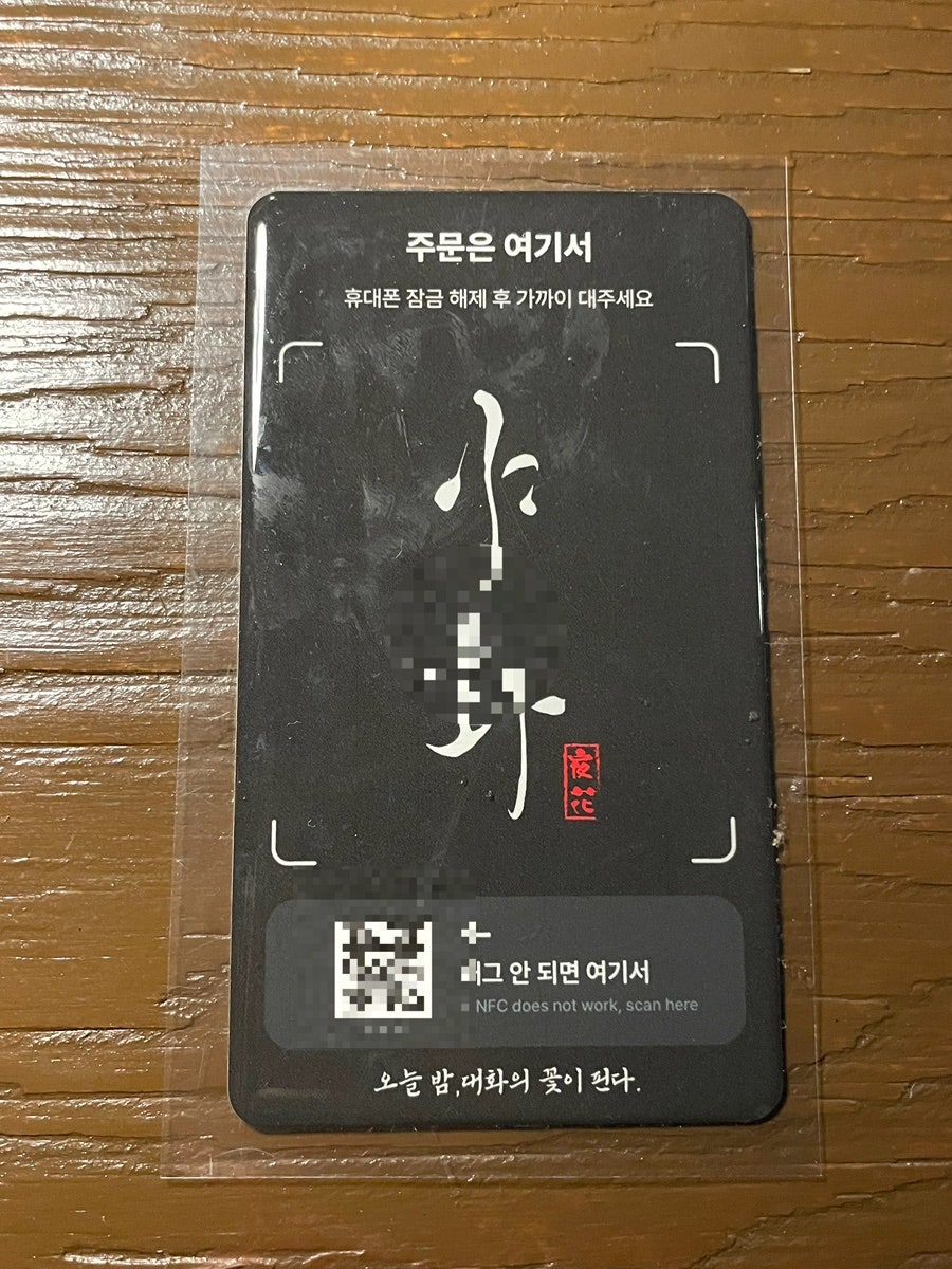 야화 향남직영점 사진 6