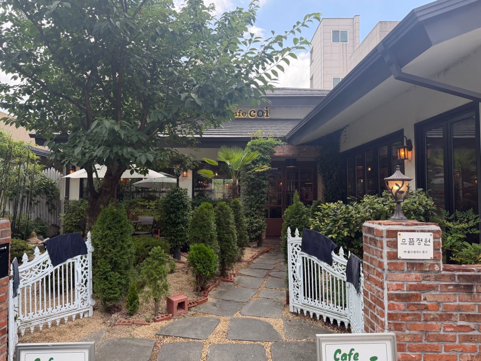 카페코이 사진 4