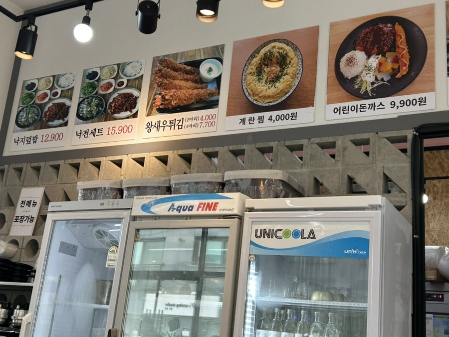 낙지도사 사진 6
