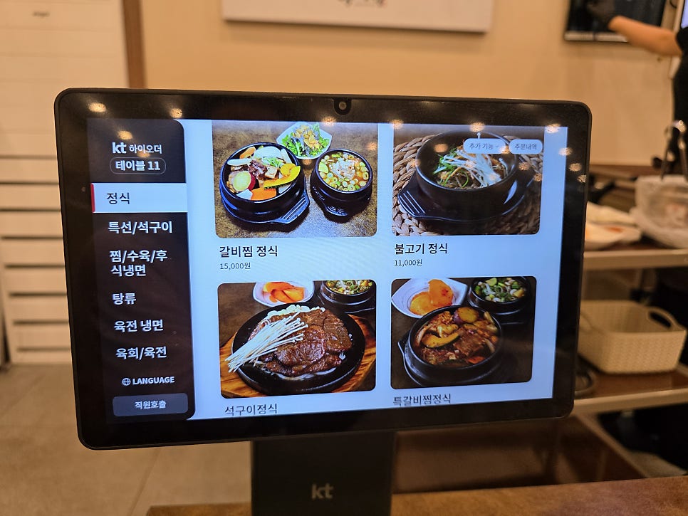 풍미향 사진 4