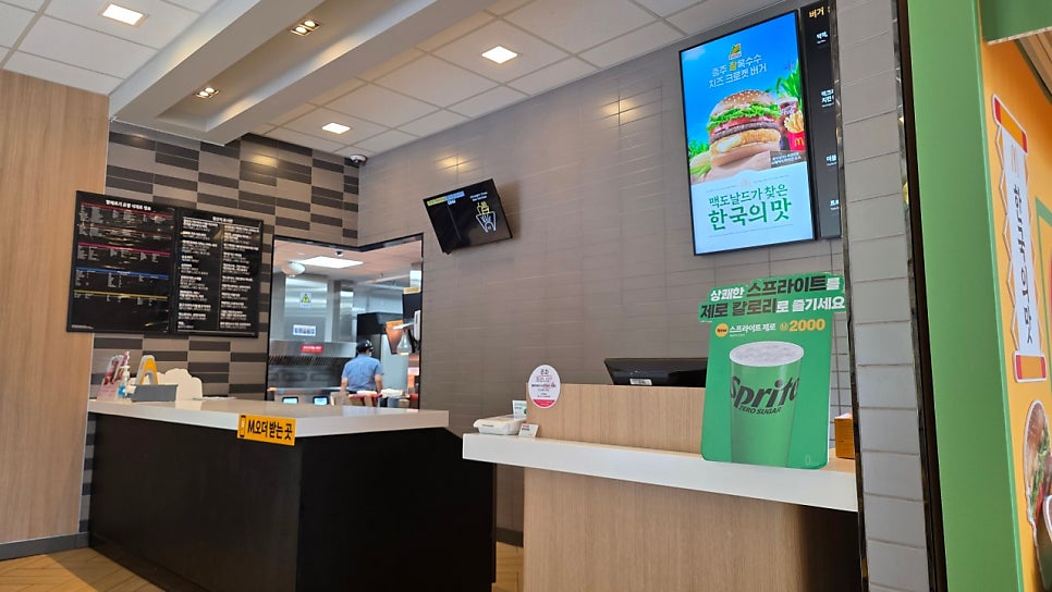 맥도날드 천안두정DT점 사진 3