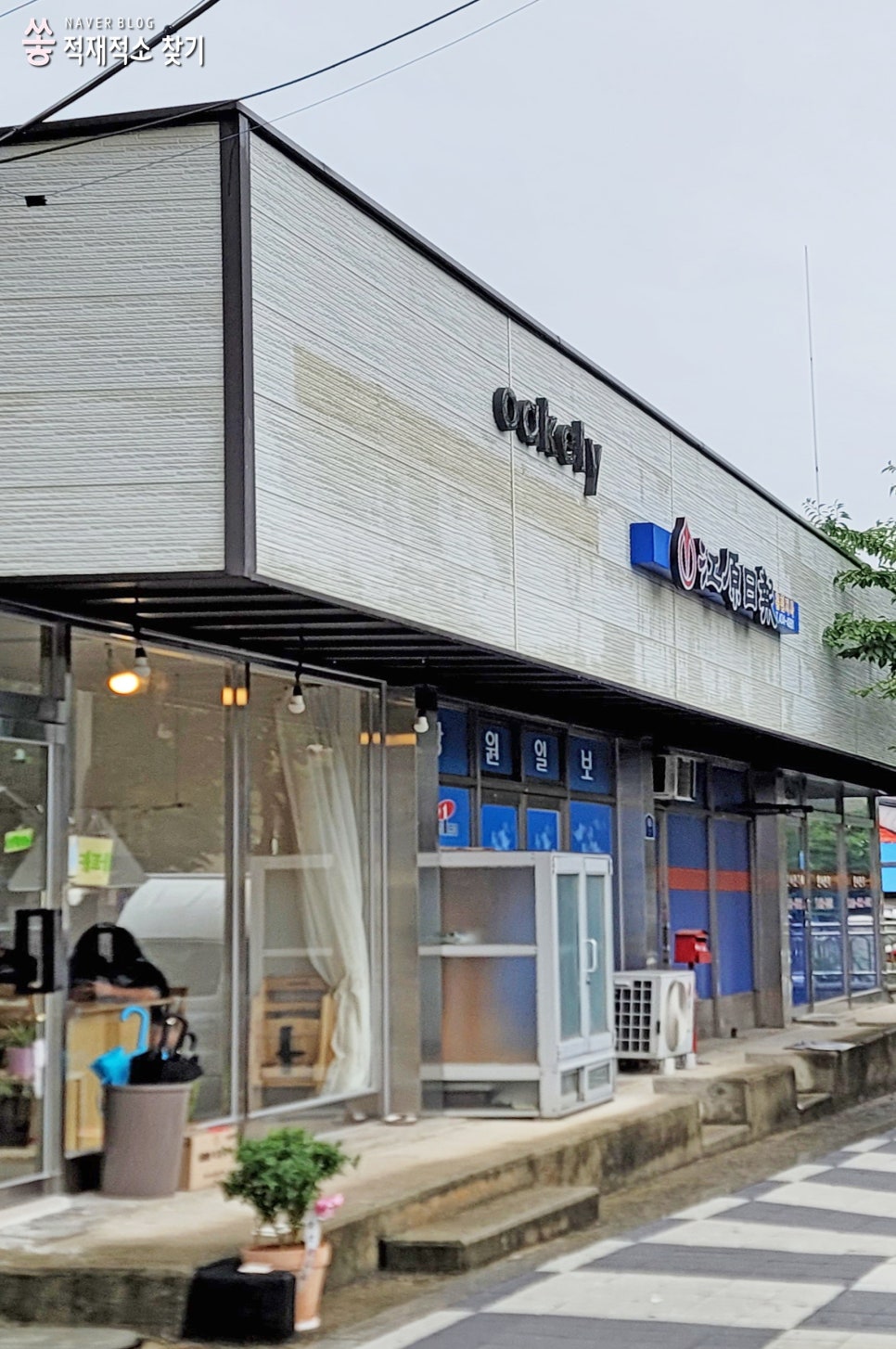 오클리 사진 1
