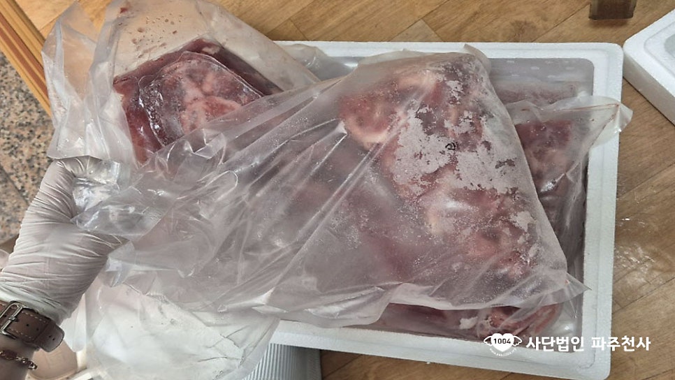 행복한밥상 사진 4