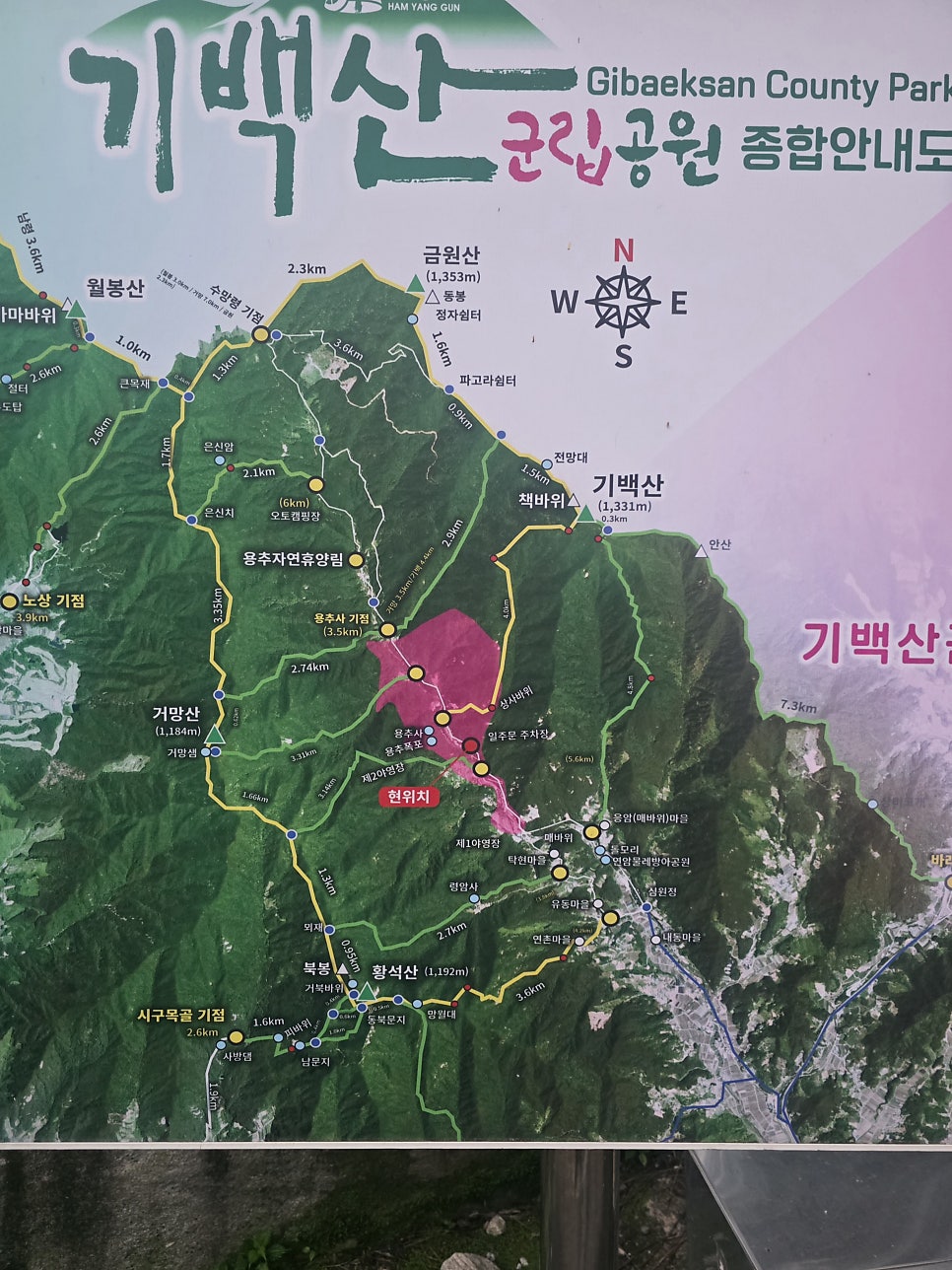 금원산 사진 5