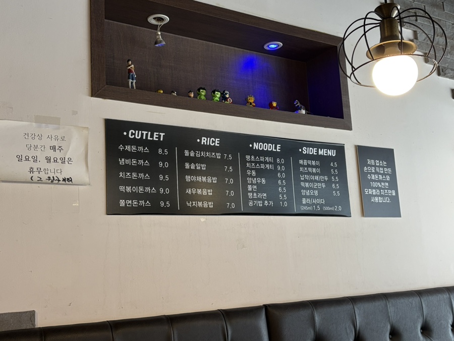 빨간지붕 사진 5