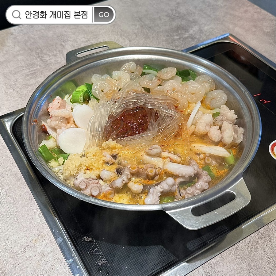 개미집 사진 1