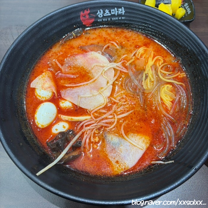 [광명마라탕] 일직동 마라탕/광명역 마라탕 샹츠마라