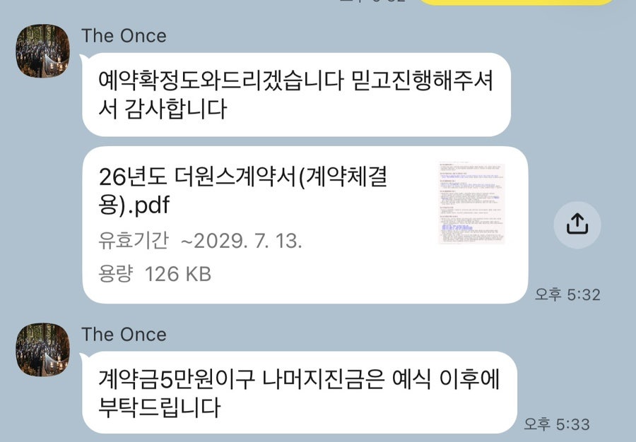 아엘르 사진 6