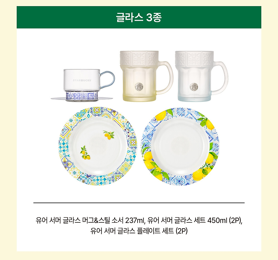 스타벅스 여의도공원R점 사진 4