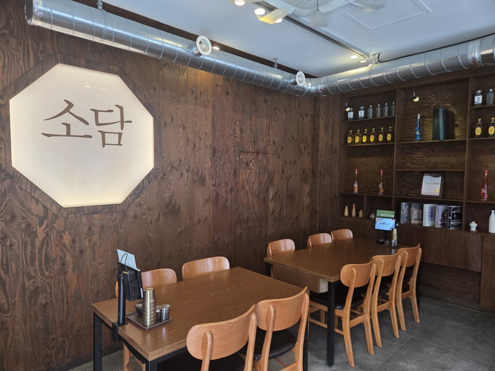 소담칼국수쭈꾸미 사진 4