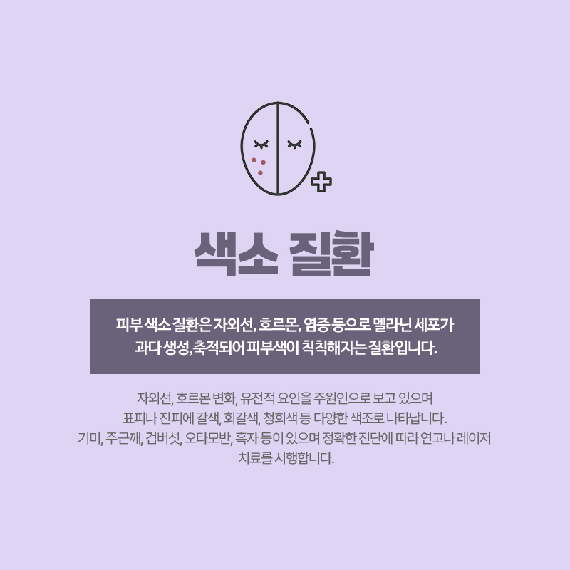 티눈 사진 2