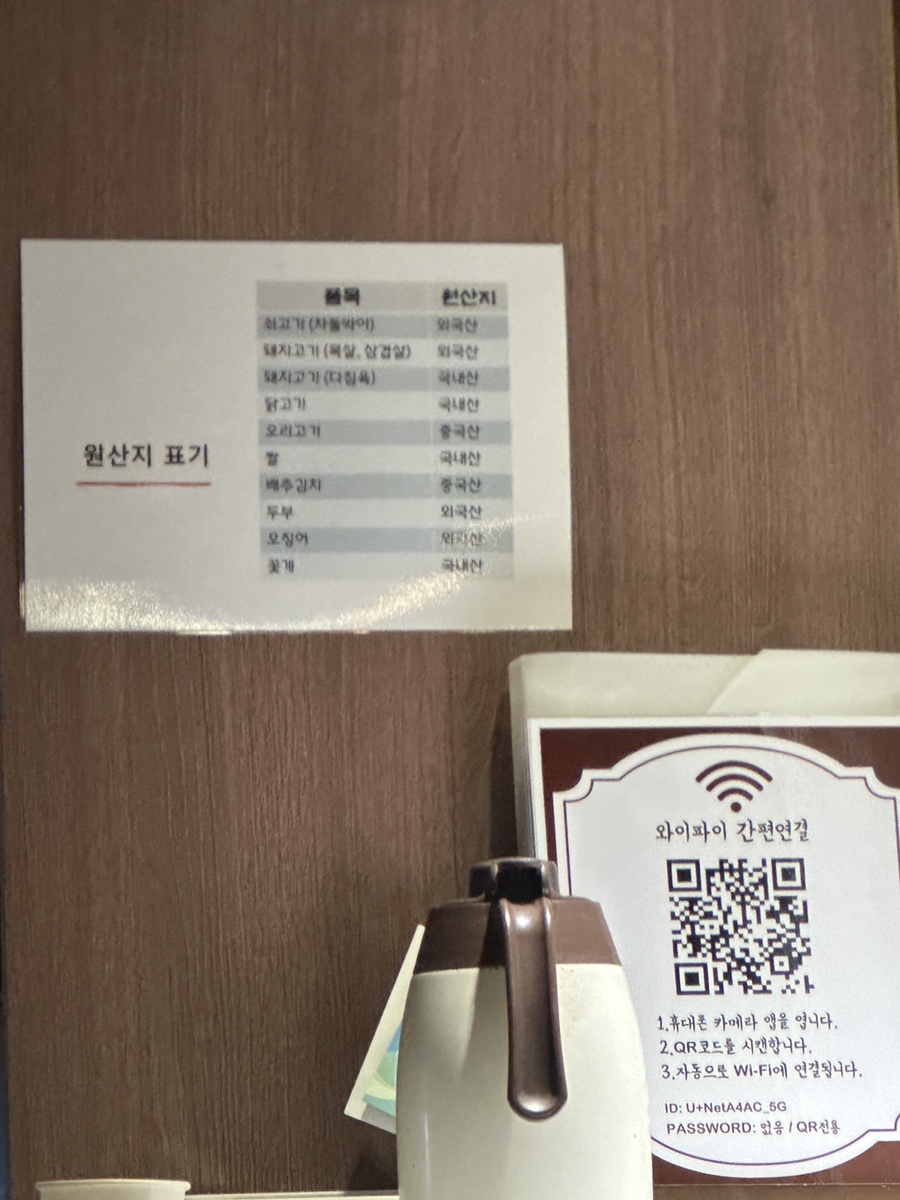 포항 순이 사진 6
