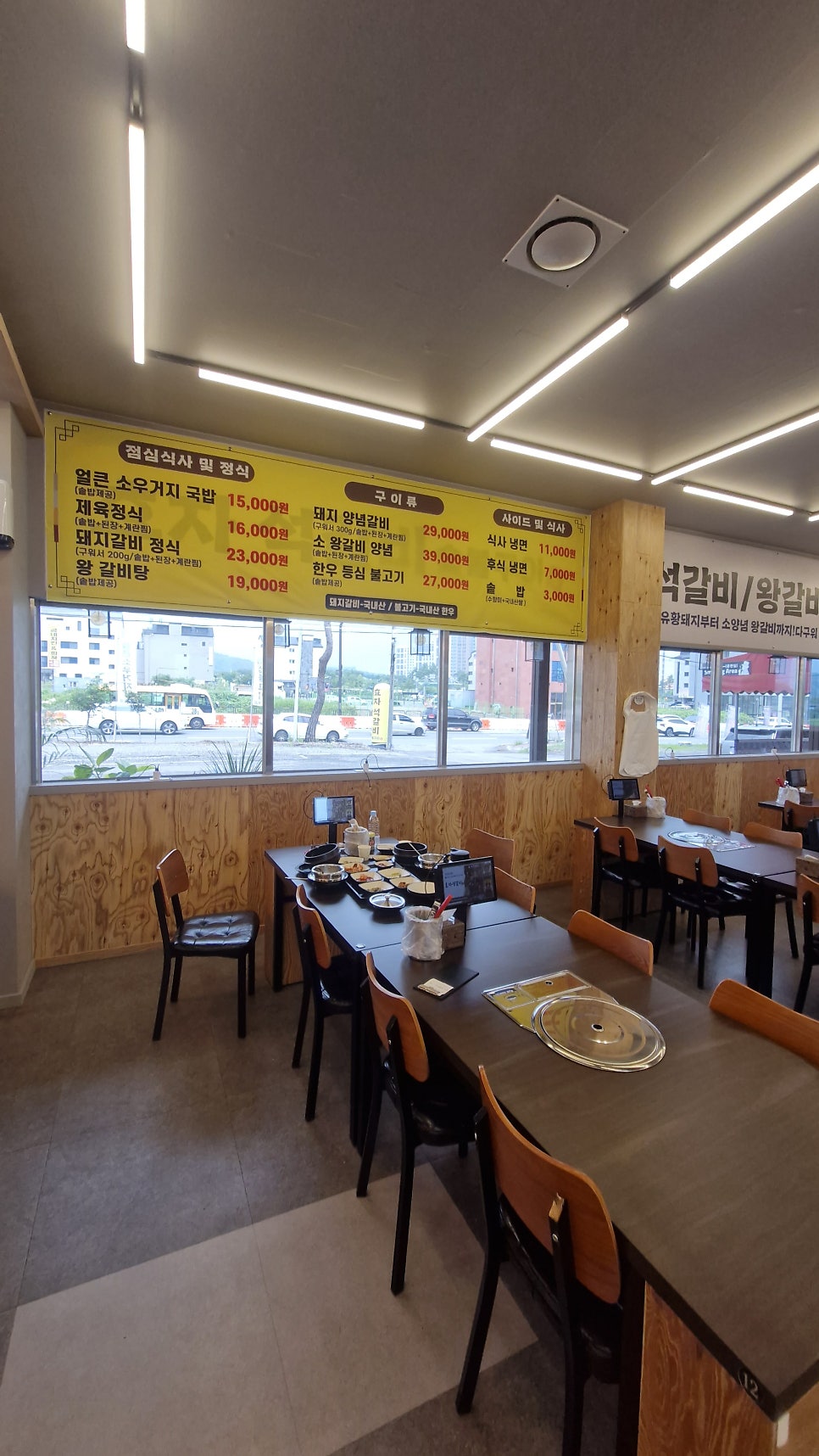 효자석갈비 사진 2