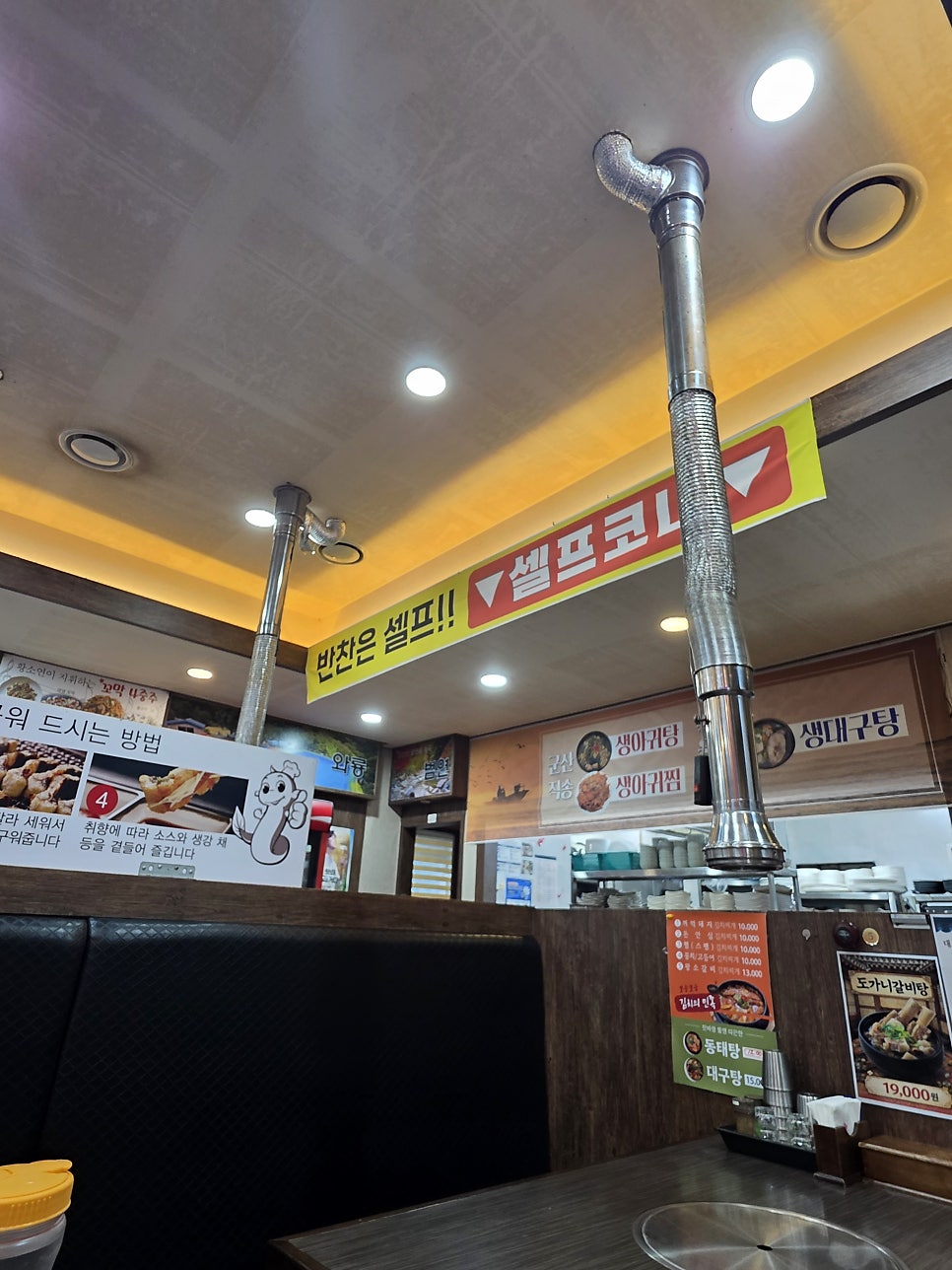 장수명품관 별관 사진 2