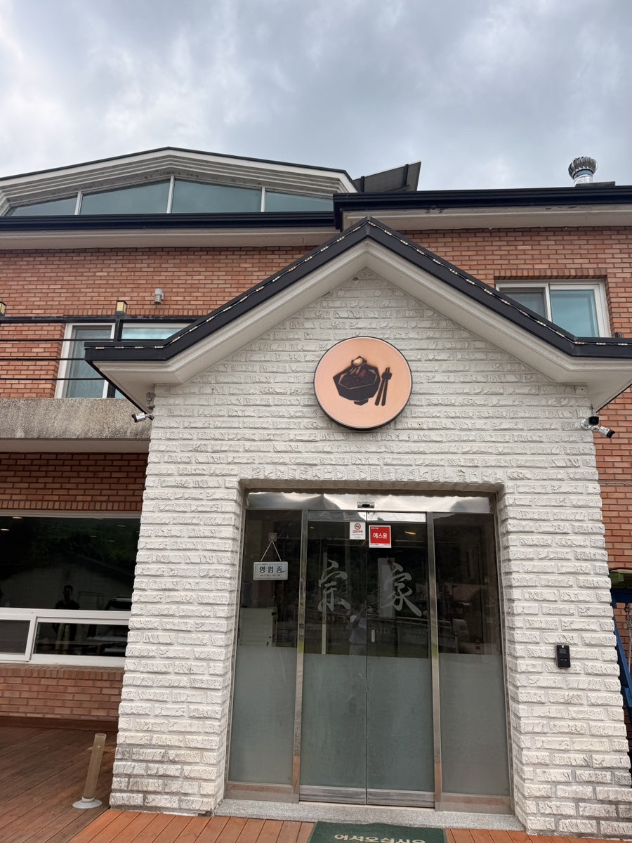 북한산막국수 사진 5